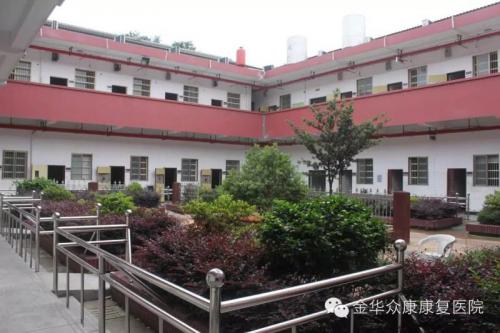 努力开创新时代中国康复事业新局面