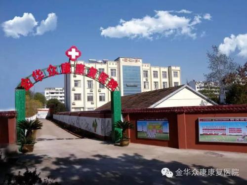 我院喜获国家卫计委”妇幼健康服