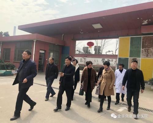 金华市婺城区卫健局领导调研活动