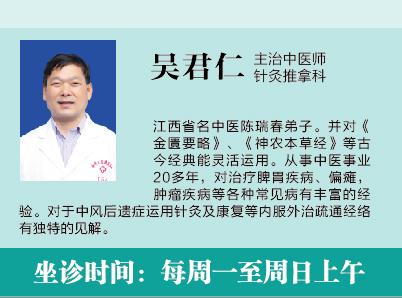 门诊专家