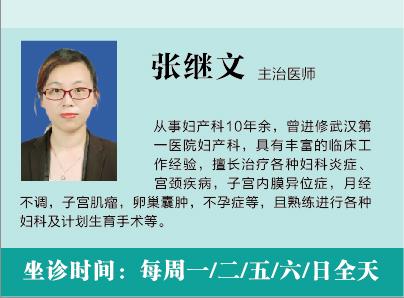 门诊专家