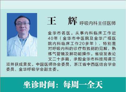 门诊专家