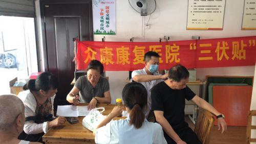 三伏贴可以自己贴吗？