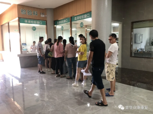 体检前不讲究做了等于白做