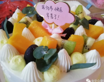 “8.19中国医师节”我们需要仪式感
