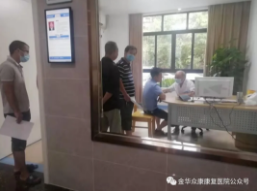 康复在线：神经调控疗法治疗腰椎间盘突出引起的疼痛