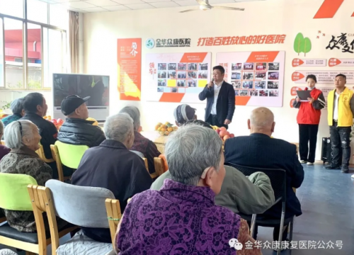 众邦欢度重阳:5年坚守只为让老人安享晚年