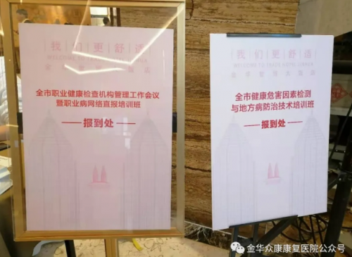 增强职业病体检规范信息化管理的必要性