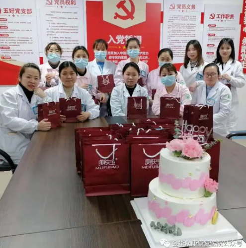 女神节，献给最美的妳